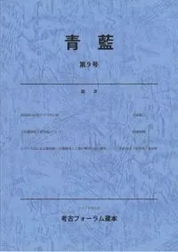 ����(�������)����9��