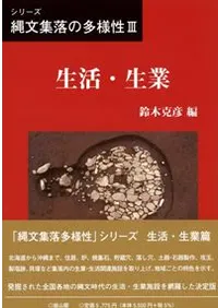 衦
