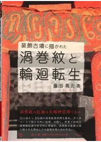 ������ʯ�������줿��������ز�ž��