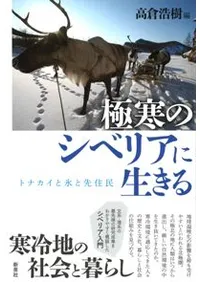 ˴Υ٥ꥢ롡ȥʥɹ轻̱