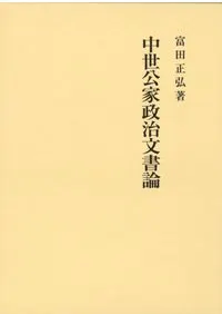 ������������ʸ����