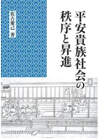 ʿ�µ�²�Ҳ������Ⱦ���