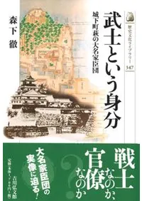 ��ΤȤ�����ʬ���벼Į����̾�ȿ���