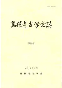 �纬�͸ųز���29��