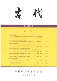 ���塡��128��