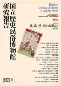 [��Ʊ����]���������ء�����̱¯��