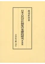 ���ܸ��崱�����٤δ���Ū���桡������