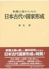 �����ڴ狼��ߤ����ܸ���ι�ȷ���