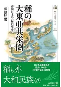 ������찡���ɷ���������ܤΡ��Фγ�̿��