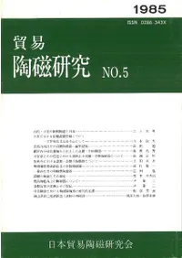 ǰƫ桡NO.5