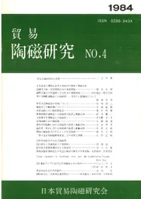 ǰƫ桡NO.4