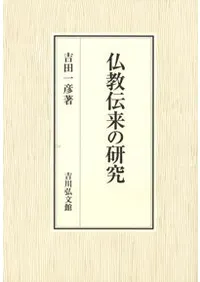 ʩ������θ���