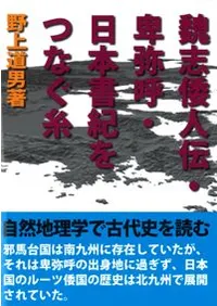 ��������������ơ����ܽ񵪤�Ĥʤ���