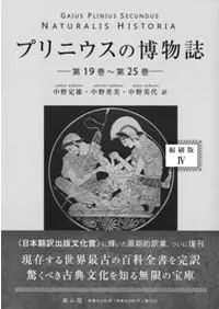 �ץ�˥�������ʪ��4���̺��ǡ���19������25��