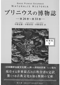 �ץ�˥�������ʪ��5���̺��ǡ���26������33��