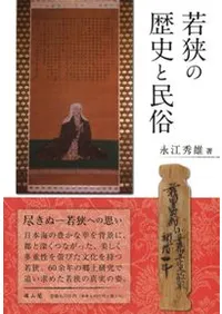 �㶹����ˤ�̱¯