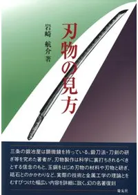 ��ʪ�θ���