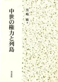 �����θ��Ϥ�����