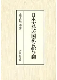 ���ܸ���ι�Ȥȵ�Ϳ��