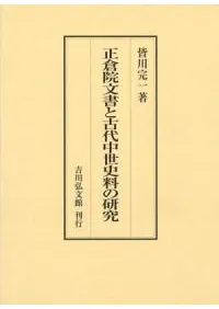 ���ұ�ʸ��ȸ������������θ���