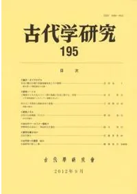 ظ桡195