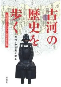 �ŲϤ���ˤ��⤯�����塦�����ˤ˳ؤ�