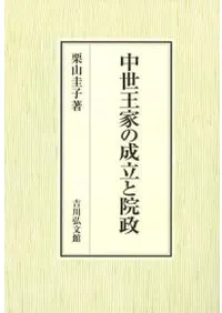 �������Ȥ���Ω�ȱ���