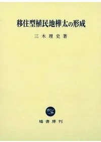 �ܽ�����̱�ϳ����η���