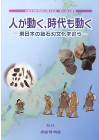 ͤưưܤκпдʸɤ