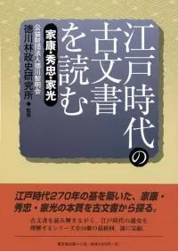 ���ͻ���θ�ʸ����ɤࡡ�ȹ������顦�ȸ�