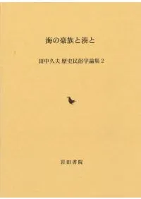 ���ι�²��̫��