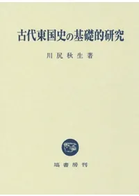 �������ˤδ���Ū����