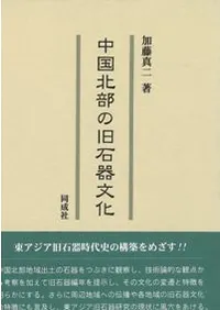 ��������ε��д�ʸ��