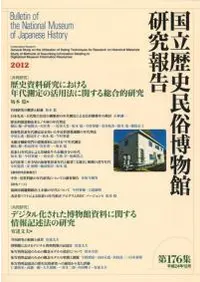 [Ʊ]˻ˤǯ¬γˡ˴ؤŪ