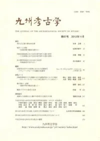 彣͸ųء87