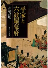 ʿ�Ȥ�ϻ��������