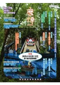 ���No.176���ý�:�����̱¯ʸ������4Ÿ����������