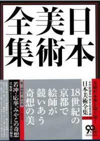 ���ա����󡢤ߤ䤳�δ��ۡ����ͻ���3