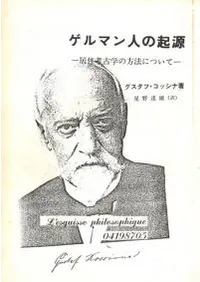 �쥹�������ե������ե�������4������ޥ�ͤε������ｻ�͸ųؤ���ˡ�ˤĤ���