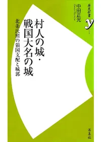 ¼�ͤξ롦�����̾�ξ롡�̾��Ȥ��ι���ۤȾ��