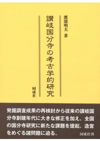 ������ʬ���ι͸ų�Ū����