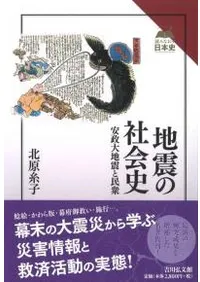 �Ͽ̤μҲ�ˡ��������Ͽ̤�̱��