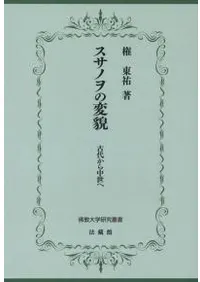 �����Υ�����ơ����夫��������