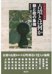 ��ʯ�Ȥϲ������פ����ξ�ħ