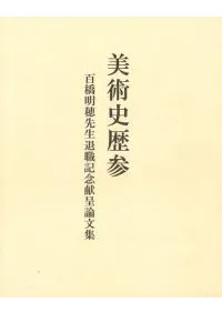 ���ѻ��򻲡�ɴ�����������࿦��ǰ������ʸ��