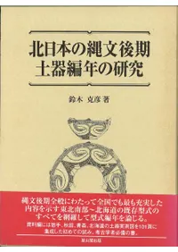 �����ܤ���ʸ����ڴ���ǯ�θ���