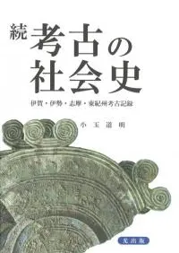 ³���͸ŤμҲ�ˡ��˲졦���������ࡦ�쵪���͸ŵ�Ͽ