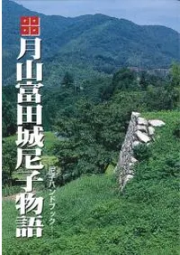 ľʪ졡ҥϥɥ֥å