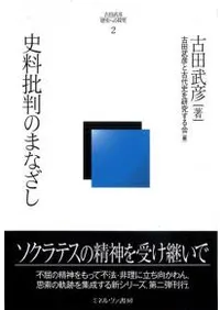 ������Ƚ�Τޤʤ���