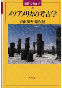 �᥽����ꥫ�ι͸ų�